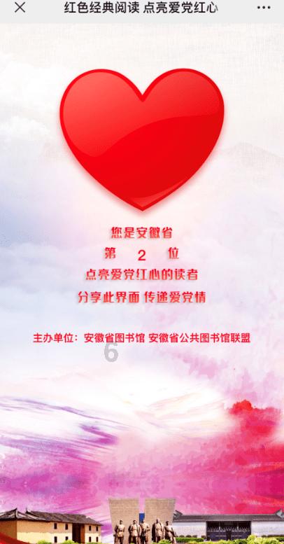 大型警车找轮胎