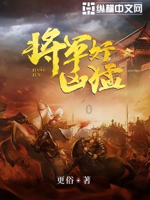 逃出魔法宫